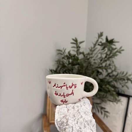 كوب فاطمة 180ml