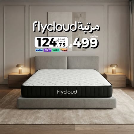 مرتبة Flycloud