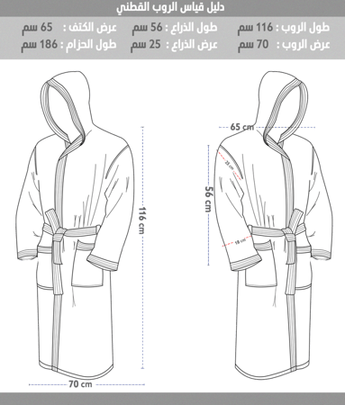 روب استحمام ملون قطن 100%