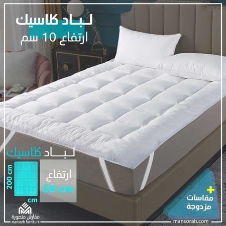 طقم مفرش قطن 6 قطع مزدوج +لباد هدية ارتفاع 10 سم