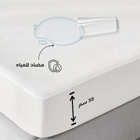 عازل حماية للمرتبة