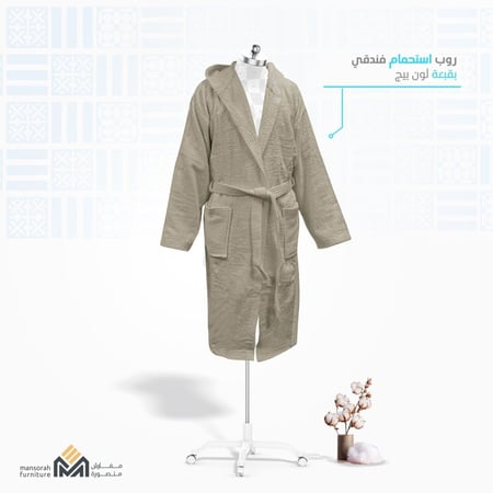 روب استحمام ملون قطن 100%