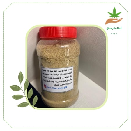 الصبخة للكسور والظهر والراس والفتوق والابهر