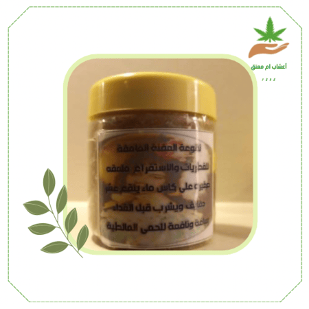 نقوعة القولون والغازات للكبار فقط ينقع نصف ساعة ويشرب ويفضل يؤخذ مع اللهوم الاصفر