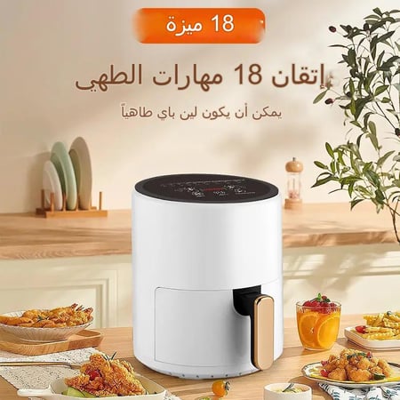 قلاية هوائية كهربائية سعة 6 لتر ماركة كتشميت لون أبيض