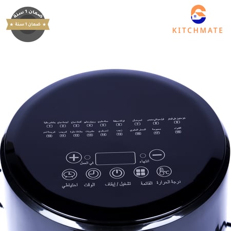 تحكم الكتروني لقلاية هوائية كهربائية سعة 6 لتر ماركة كتشميت لون أسود