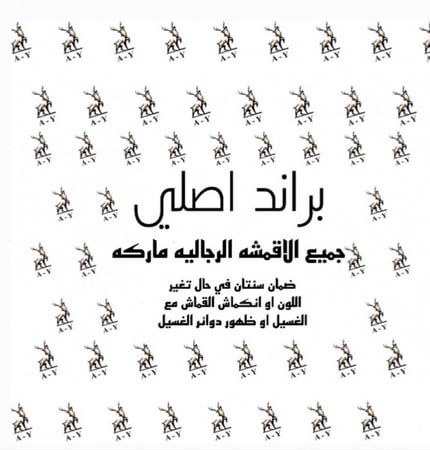 جوخ نسيج فاخر (سلڤر)