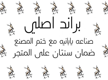 قماش ثوب فاخر صيفي.  ( أبيض صافي )
