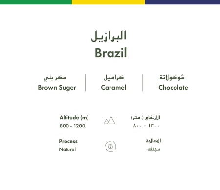 برازيلي - فازيندا  -5 اظرف