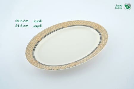 سرويس صغير مقاس12