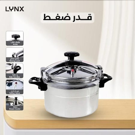 طنجرة ضغط ألمنيوم عالية الجودة سعة 3 لتر – غطاء قفل آمان لطهي أسرع وأل