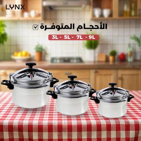 طنجرة ضغط ألمنيوم عالية الجودة سعة 3 لتر – غطاء قفل آمان لطهي أسرع وأل