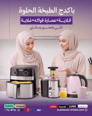 الباكدج الذكي – العمودي ستور