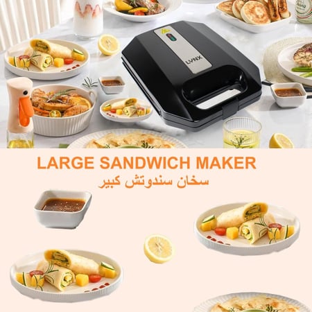 صانعة السندويشات والشواية 4 شرائح – قوة 1400 واط، ألواح غير لاصقة