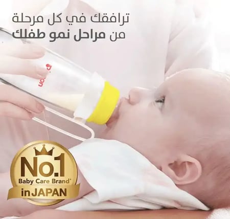 بيجون رضاعة بلاستيك بيد 240 مل خالية من BPA