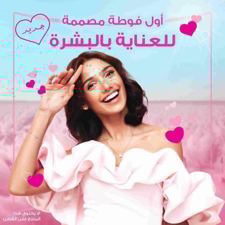 أولويز سكن لوف حساس ماكسي سميكه كبير بالأجنحة 10 فوطة