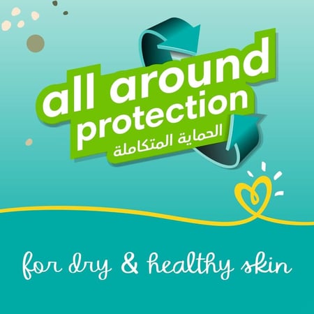 بامبرز صندوق رقم (3) ضخم 100 قطعة