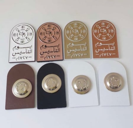 بروش يوم التأسيس - مغناطيس