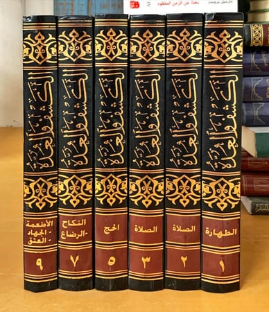 الكشف والعدة شرح وإعراب العمدة (ستة أجزاء) لـ علي بن عبدالله الزبن