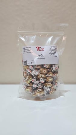 حلاوة جامين الهولندية