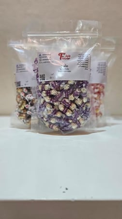 حلاوة جامين الهولندية