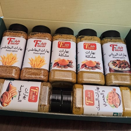 بكج البوكس الأخضر