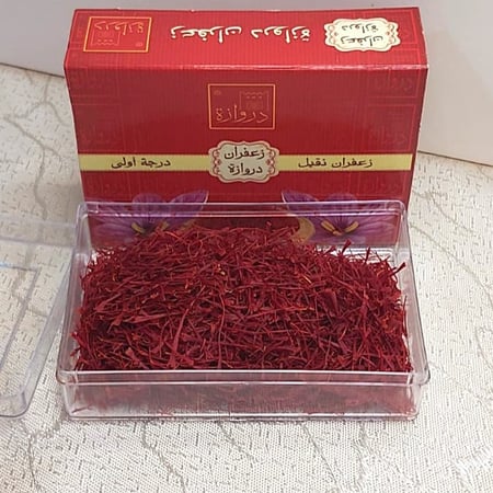 زعفران نقيل