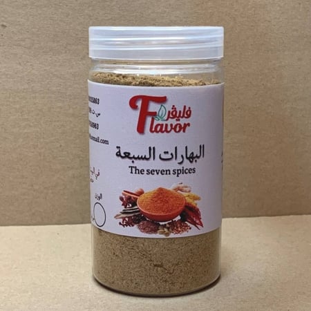 بهارات السبعة بهارات كل شيء السبع بهارات  فليفر نظيف مغسول ممتازة