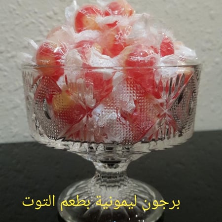 حلاوة جامين