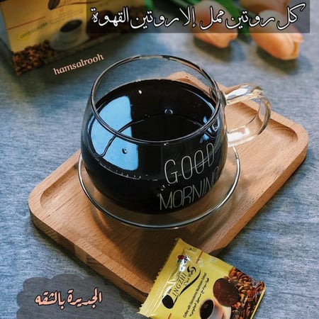 قهوة لينجزي السوداء