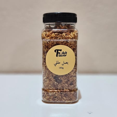 بصل مقلي جاهز