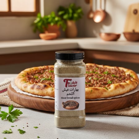 بهارات عيش بالحم