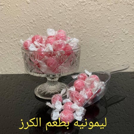 حلاوة جامين