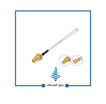 وصلات تعديل ثنائية