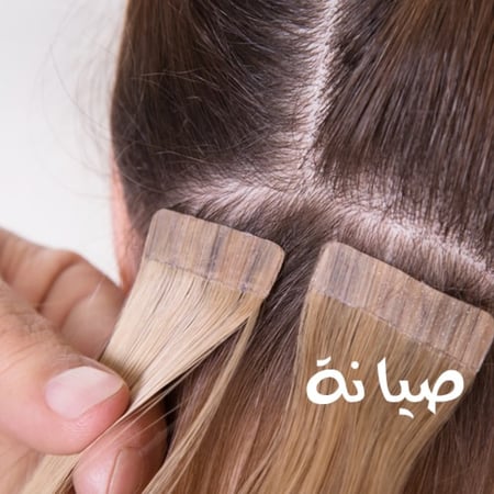 فك صيانه تركيب 80 خصله