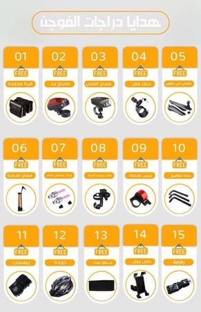 سيكل قابل للطي رياضي هجين أحمر بأسود