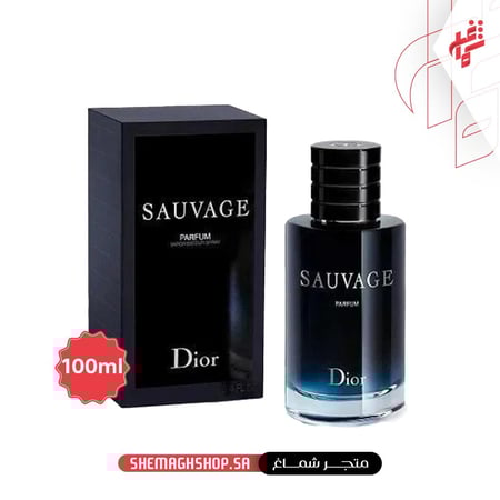 عطر سوفاج ديور بارفان - متجر شماغ شوب