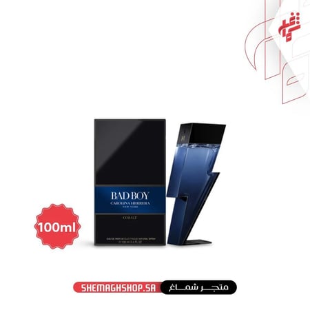 عرض شماغ شوب عطر و الثاني بريال