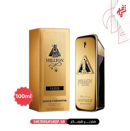 العرض الرجالي عطر مميز و الثاني بريال