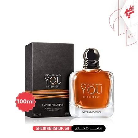 عرض عطر يو انتنس وعطر من اختيارك - متجر  شماغ شوب