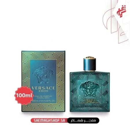 عرض عطر مميز + عطرين من اختيارك مجانا