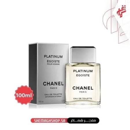عرض عطر مميز وعطر من اختيارك مجانا
