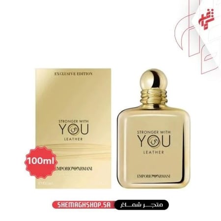 الباقه الذهبيه عطر مميز و عطرين من اختيارك - متجر شماغ شوب