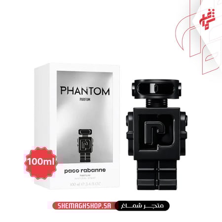 عطر باكو رابان فانتوم - متجر شماغ شوب