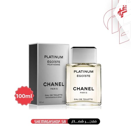 عطر شانيل بلاتينيوم ايجوست تواليت للرجال - متجر شماغ شوب
