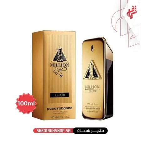 عرض اليوم الوطني عطر مميز و الثاني بريال  - متجر شماغ شوب