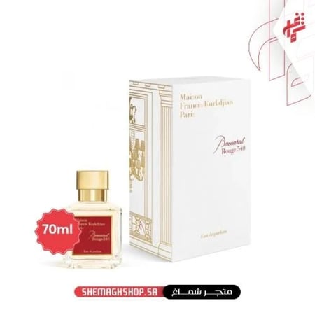 باقة عطور شماغ  عطرين + عطر هدية