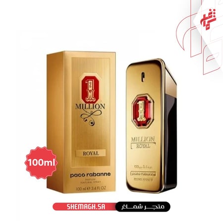 عطر باكو رابان رويال - متجر شماغ شوب