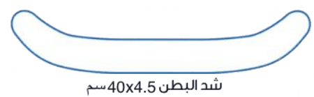 مقاس لصقة السيليكون سكاربان