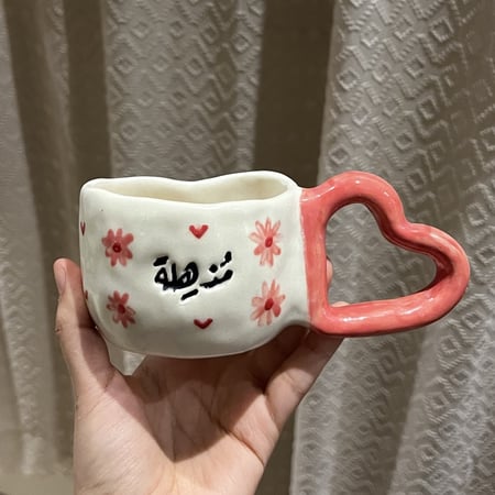 كوب الحب